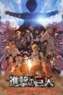 Attack on Titan: O Último Ataque